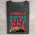 No.55 Mazda Le Mans Legend Vintage Washed Short Sleeve Tee